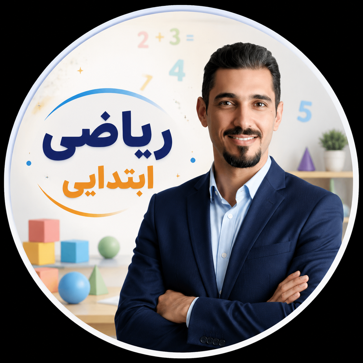 تدریس ریاضی ابتدایی