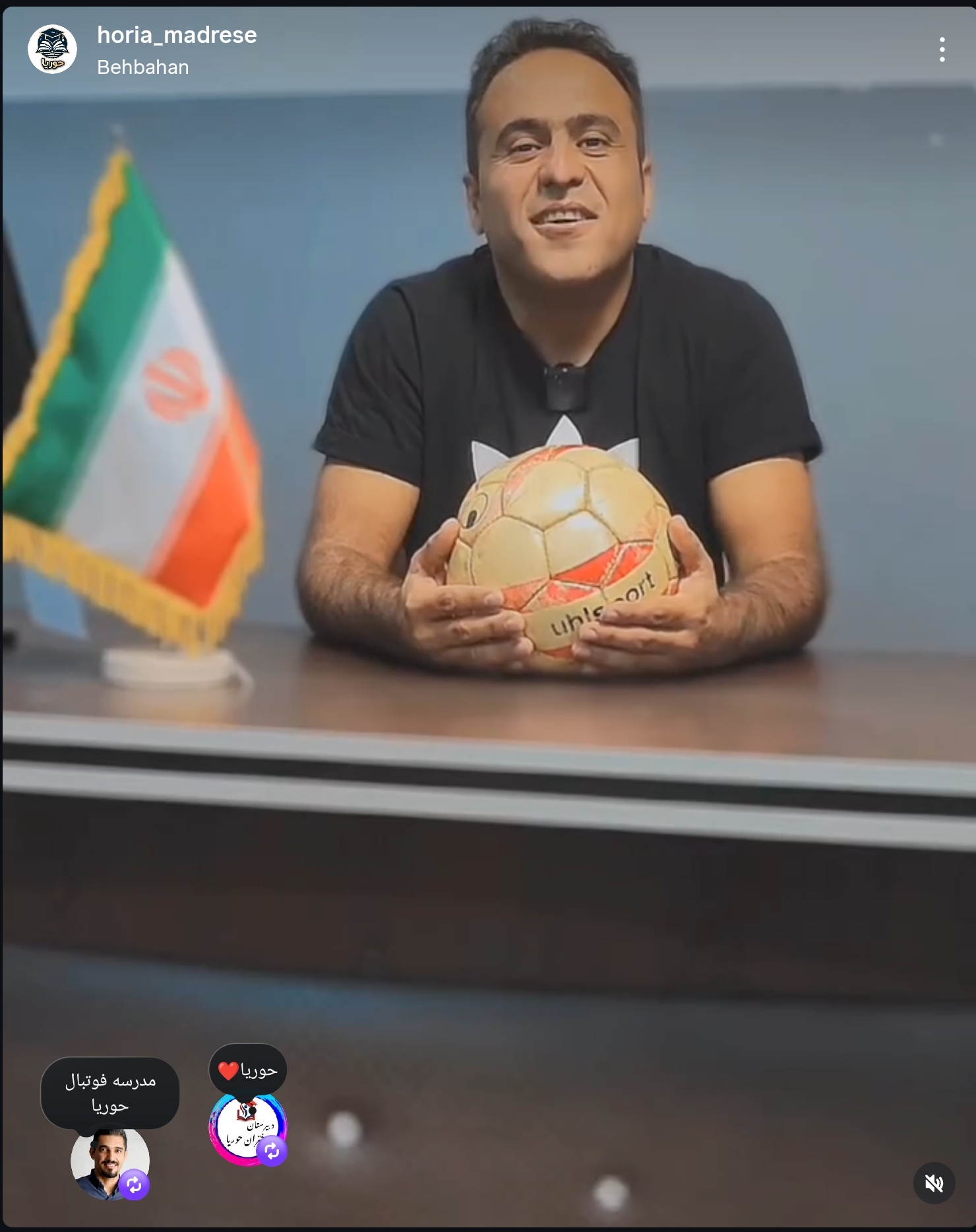 آموزگار ورزش